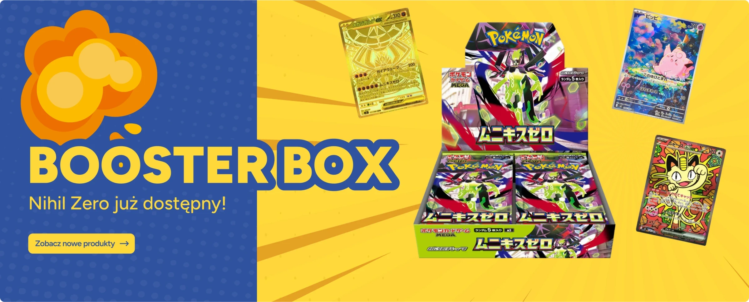 Booster Box